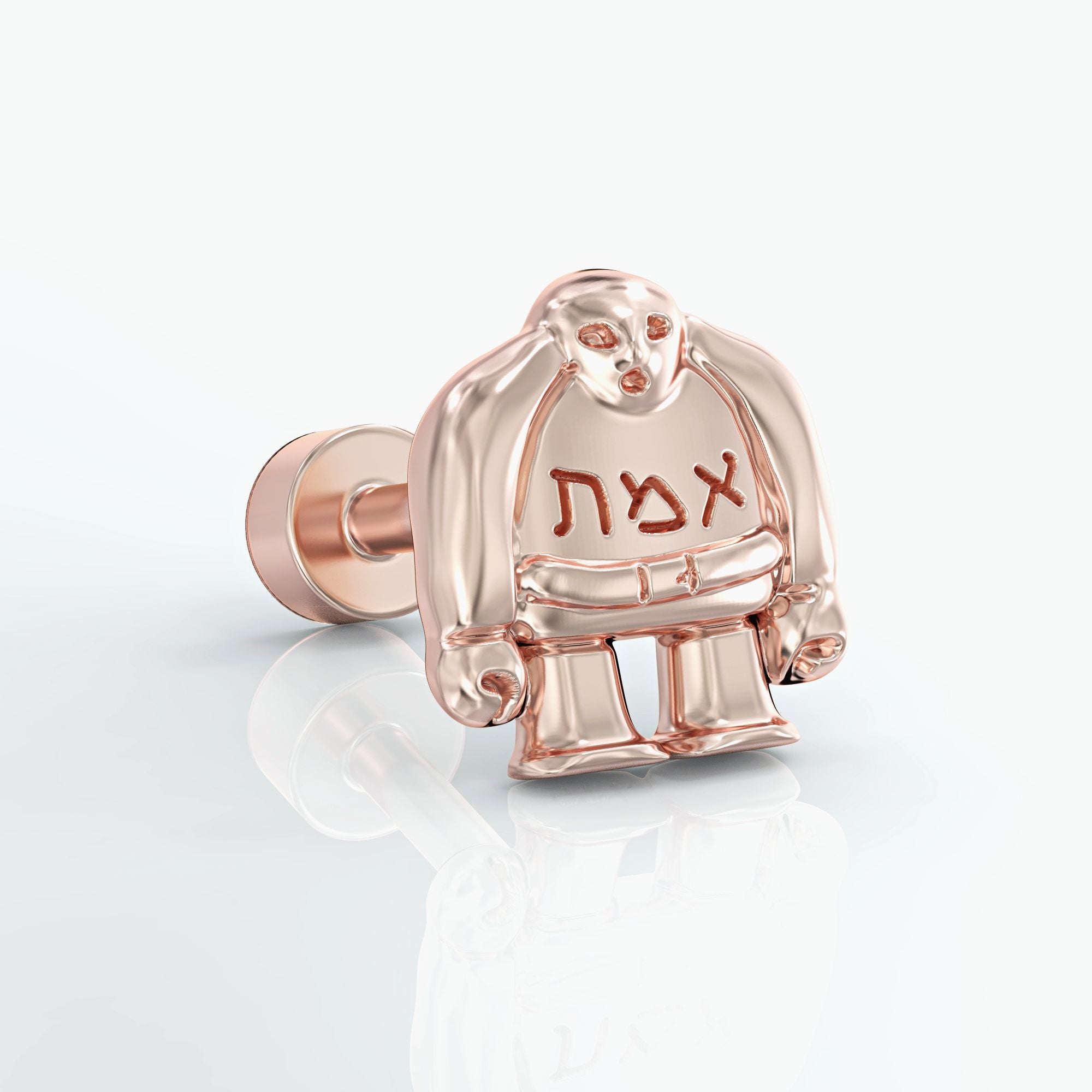 פירסינג גולם