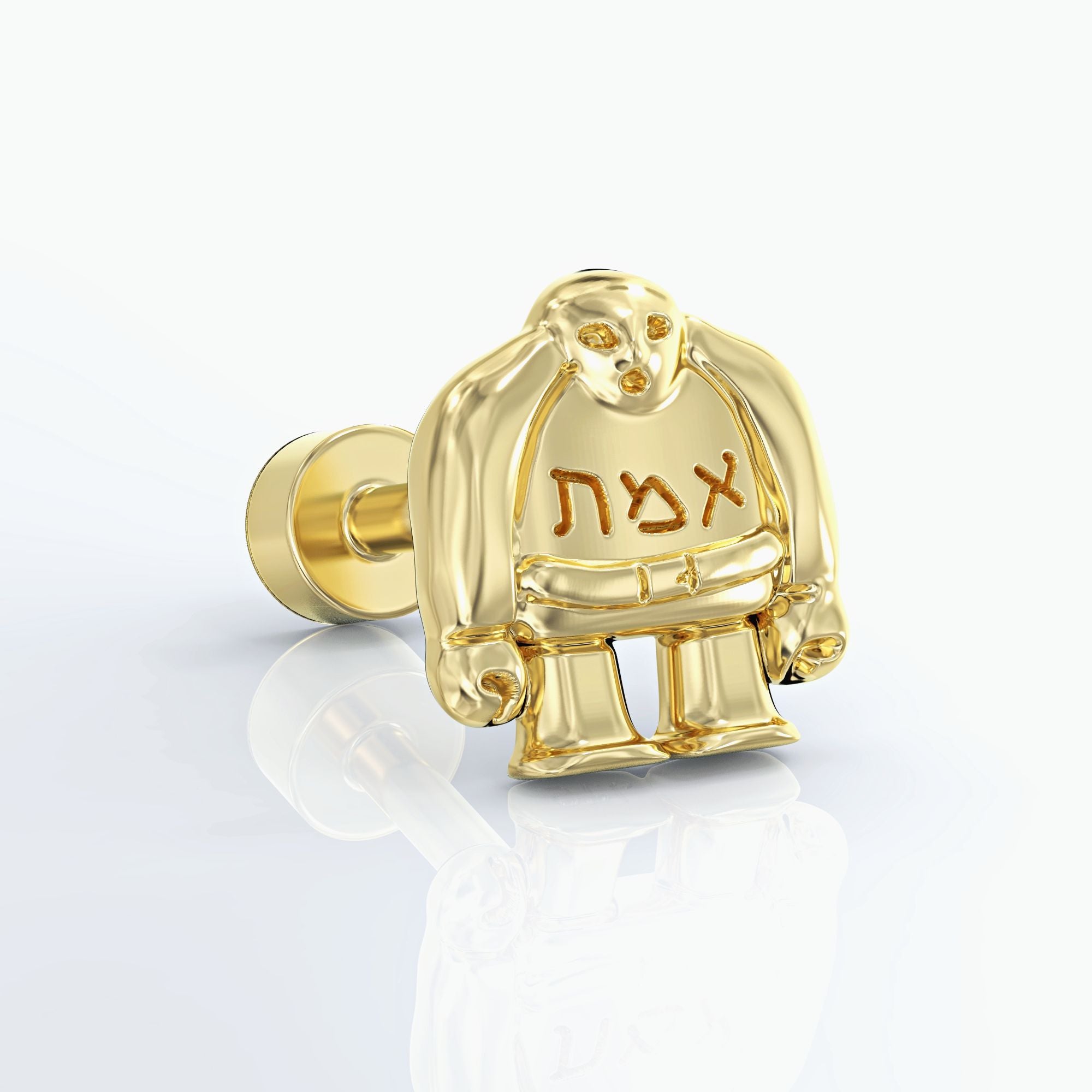פירסינג גולם