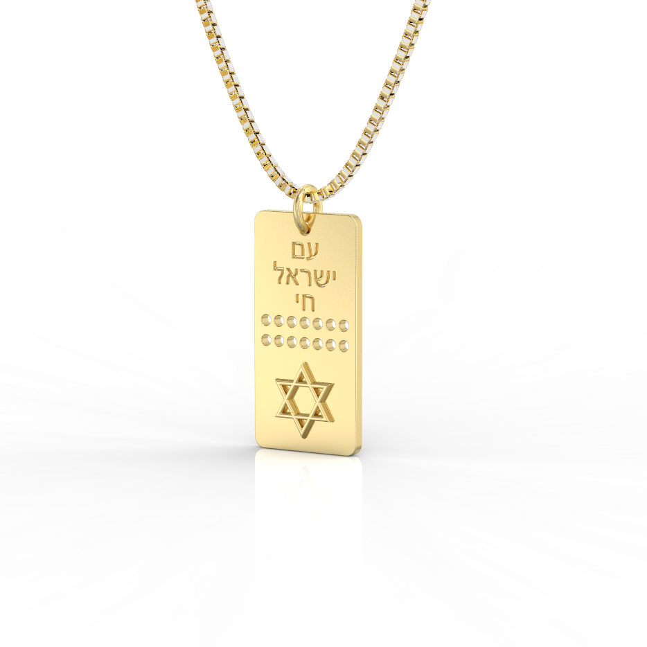 Nova disc necklace - we will dance again