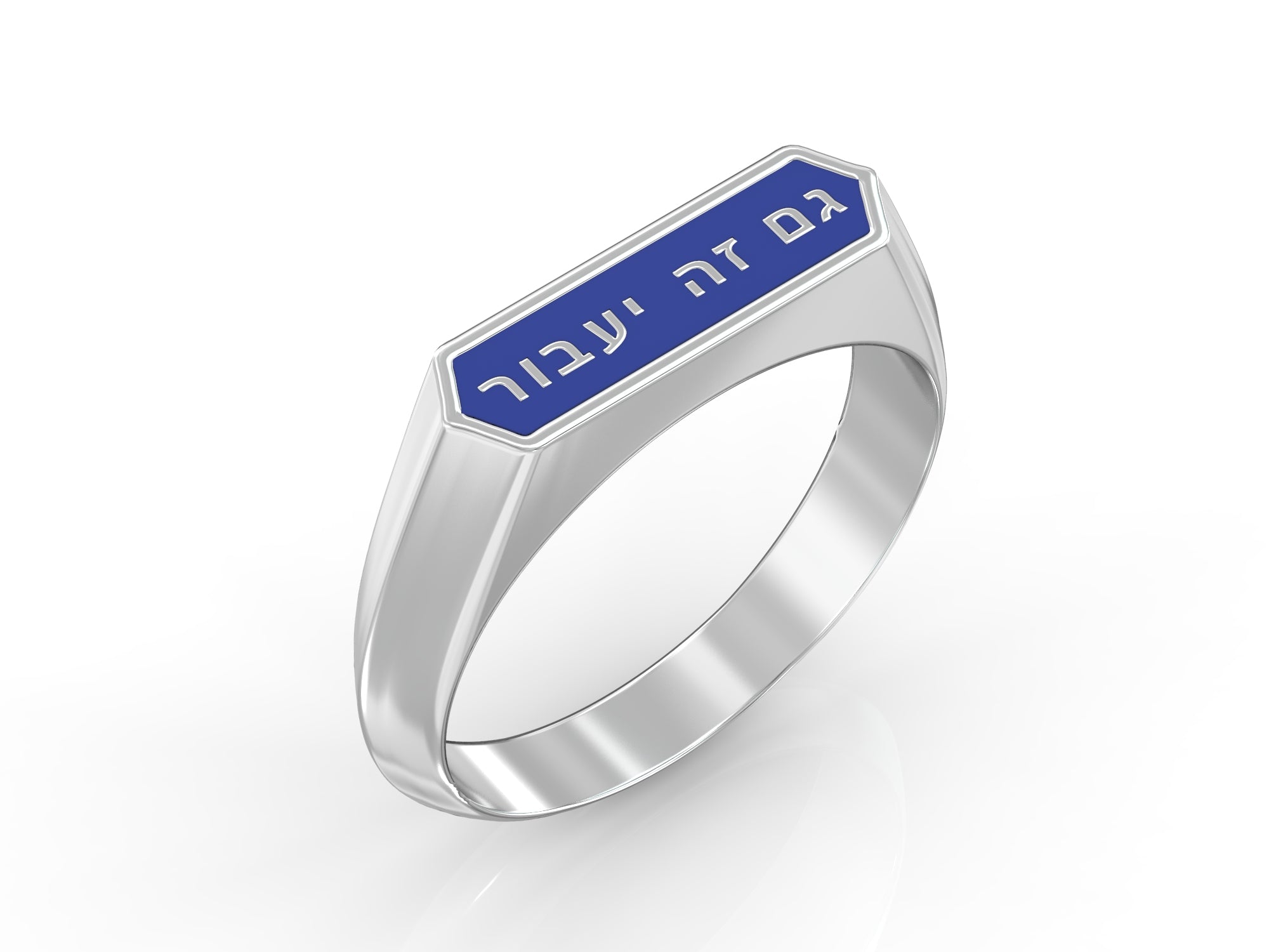 טבעת "חותם אישי" - טבעת שם אמייל